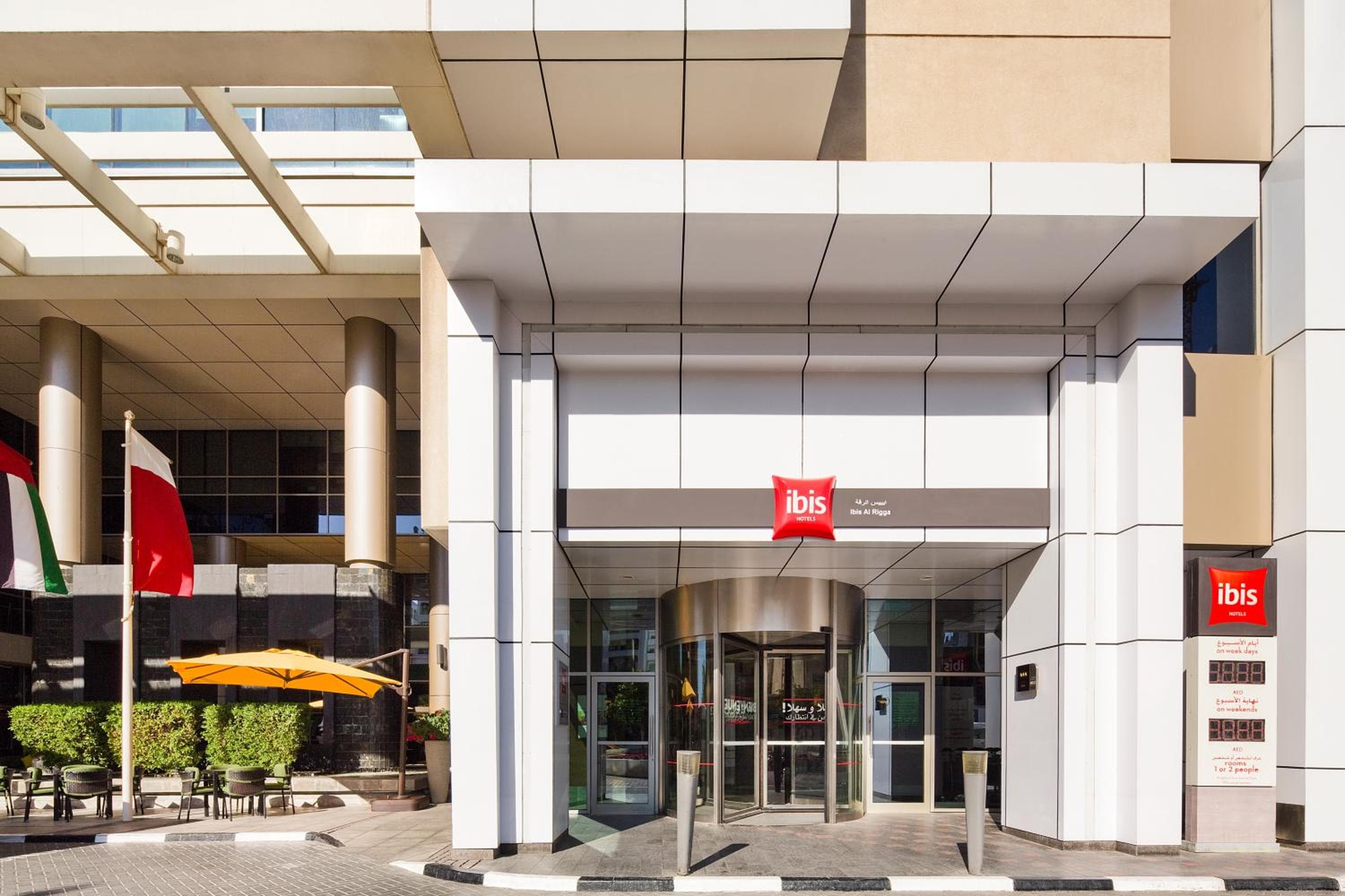 Ibis Al Rigga